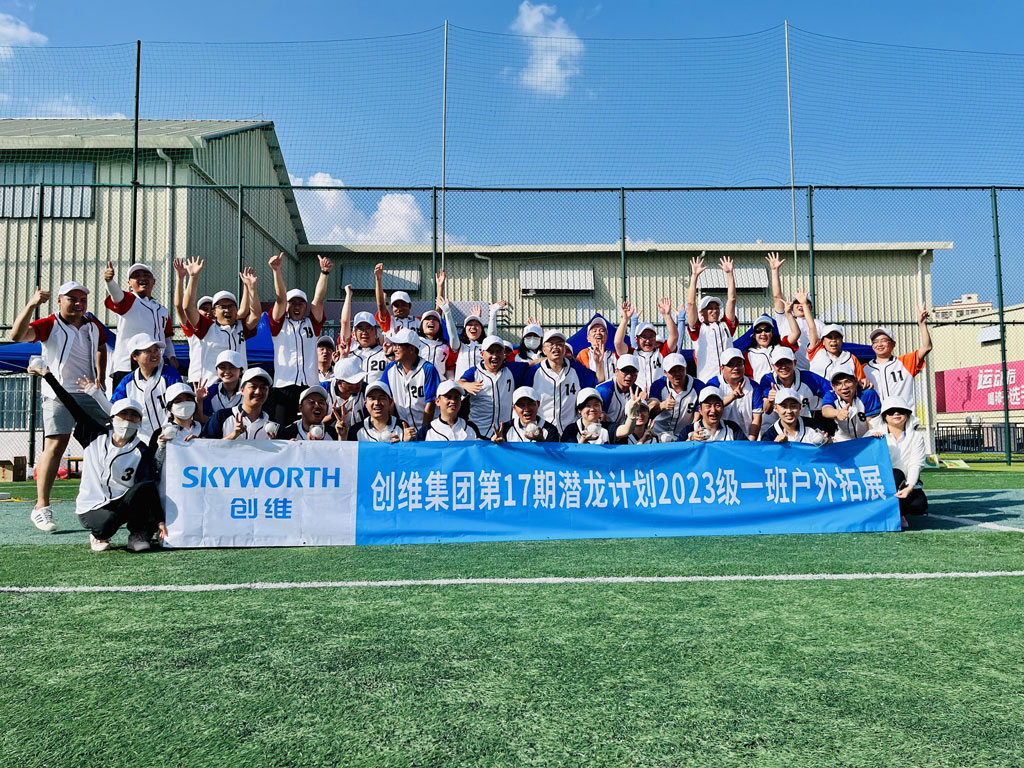 emc易倍·(中国)体育官方网站-EMC SPORTS