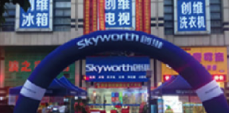 emc易倍·(中国)体育官方网站-EMC SPORTS