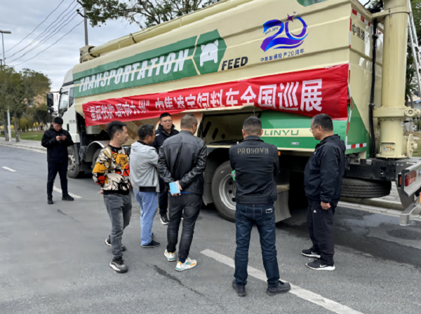 散装饲料运输车